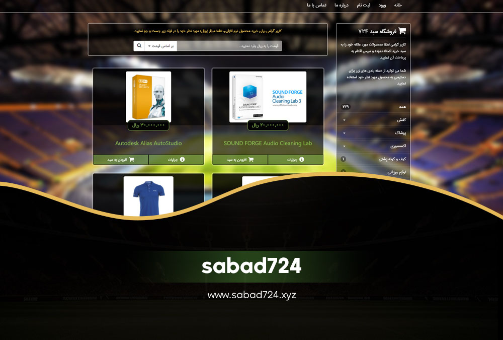 sabad724